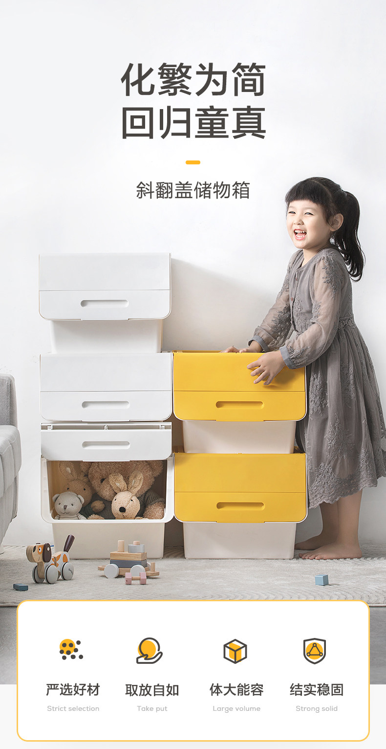茶花 翻盖特大儿童玩具收纳箱 34L*3支 图1