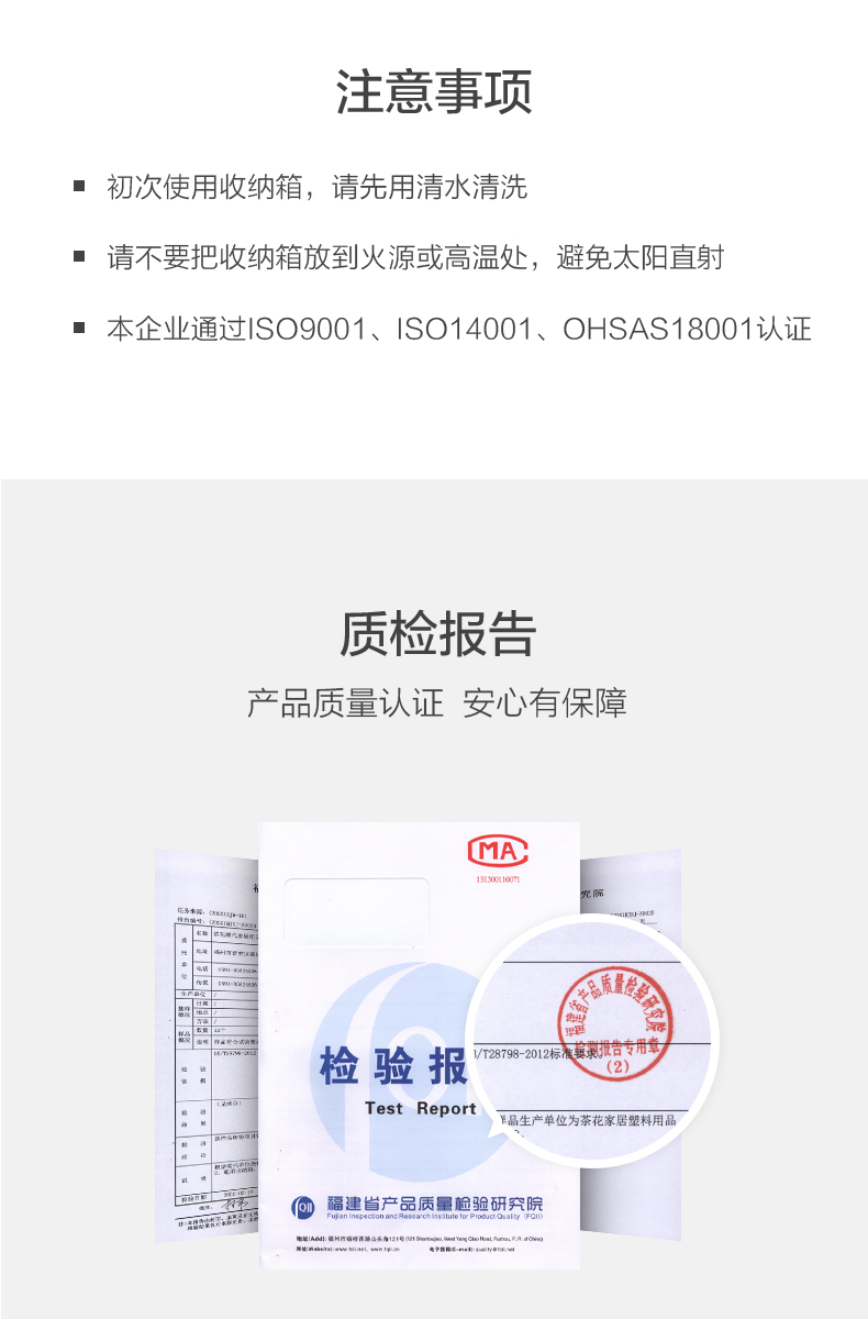 上市公司 茶花 大号收纳箱 58L*3个 图12