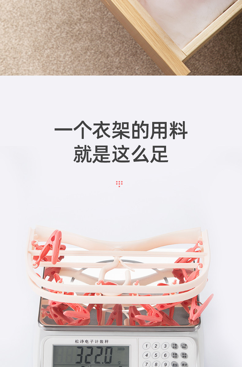 Клипса стойки 茶花家用多功能折叠晾衣架多夹子内衣晾袜子神器儿童宝宝晒衣夹子 Camellia