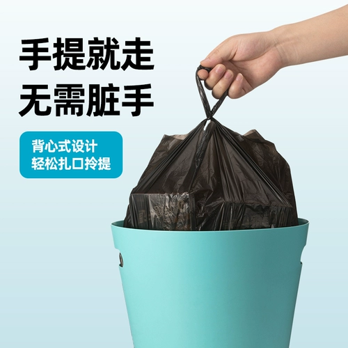 茶花 Одноразовый большой пластиковый мусорный мешок для домашнего использования, увеличенная толщина