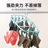茶花 Универсальная сушилка, нижнее белье, детские носки