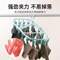 Клипса стойки 茶花家用多功能折叠晾衣架多夹子内衣晾袜子神器儿童宝宝晒衣夹子 Camellia