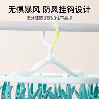 茶花 Универсальная сушилка, нижнее белье, детские носки