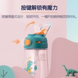茶花 Детская летняя трубочка со стаканом, мультяшный милый чайник для детского сада для мальчиков, защита при падении