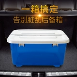 茶花 Пластиковый ящик для хранения для авто, коробка для хранения