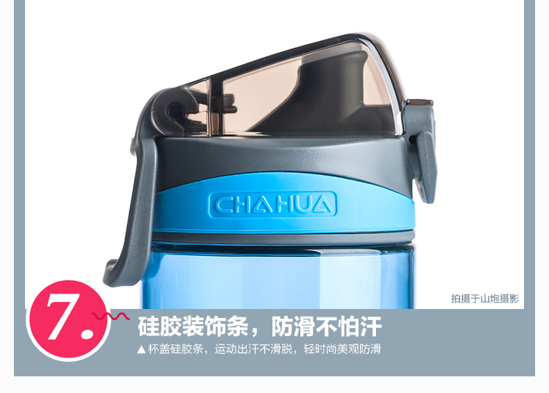 Camellia Lọc Thể Thao Cup Tay Cup Travel Cup Nước Di Động Cup Seal Bị Rò Rỉ 620 ML