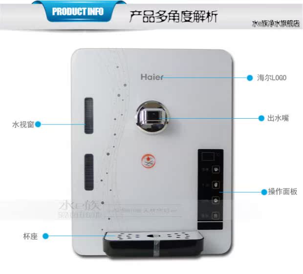 máy lọc nước newlife Máy đường ống Haier GR1394 treo tường không có mật nóng đó là bình nóng lạnh với tốc độ lọc nước - Nước quả máy lọc aqua