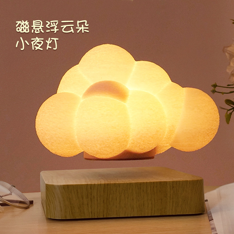 Magnetic Levitation Cloud Lamp, Romantic Atmosphere Night Light, Creative Gift, Light Luxury Home Decoration, High-End Birthday Gift