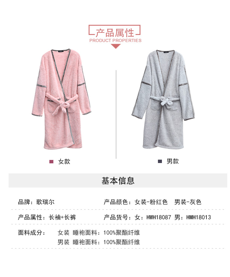 Goreer nam nữ mùa thu đông flannel đồ ngủ dài thời trang áo choàng tắm đôi áo ngủ ấm áp 18066HH đồ pijama nam trung niên