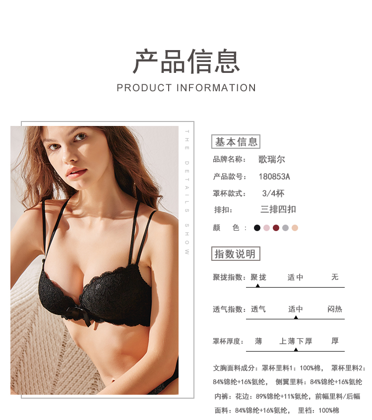 Thời trang Roger gợi cảm tụ tập lưng đẹp mà không cần viền quần lót ren [vú + đồ lót] 180853A triumph đồ lót