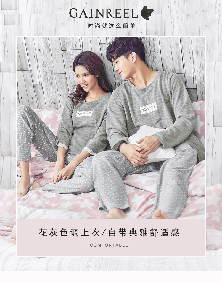 Roger thời trang giản dị mặc đồ ngủ đôi mùa thu và mùa đông dài tay phù hợp với dịch vụ nhà HRL18022 kiểu áo đồ bộ