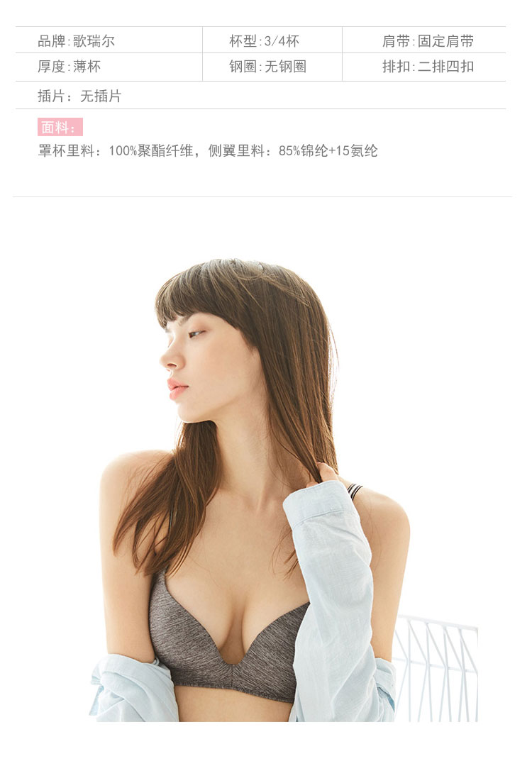 Đồ lót mỏng dễ thương gợi cảm của Roger quần lót cotton