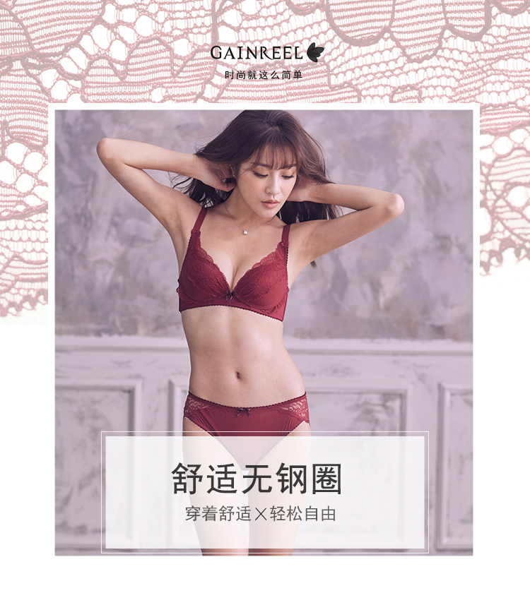 Ensemble intime GAINREEL    - Ref 3149968 Image 6