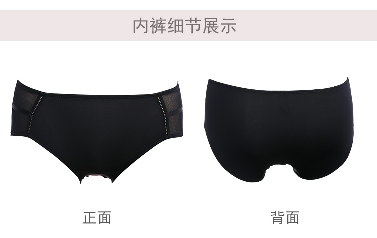 Tình yêu của Roger section phần mỏng thời trang không có viền đồ lót [vú + đồ lót] 180552A áo ngực học sinh