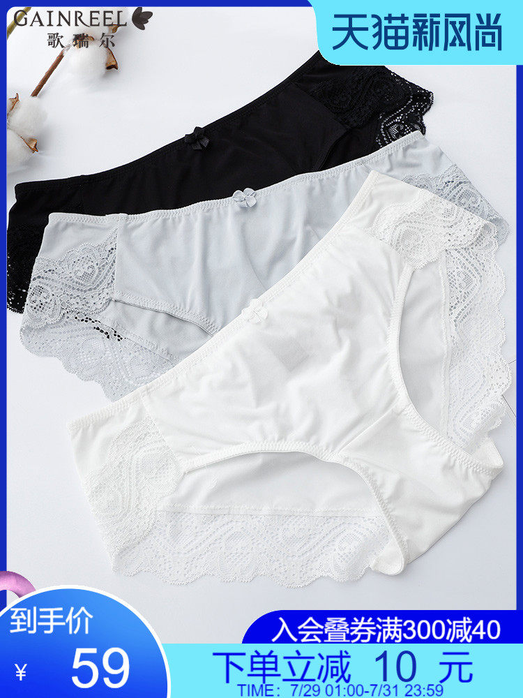 Gloria (3 pieces) Soft cotton crotch panty women cool sense lace mid-rise boxers combination 19040BM