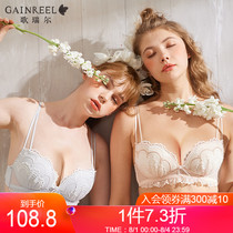 Gerels new face value sexy underwear womens thin comfortable contrast color girl no rim bra 210103A