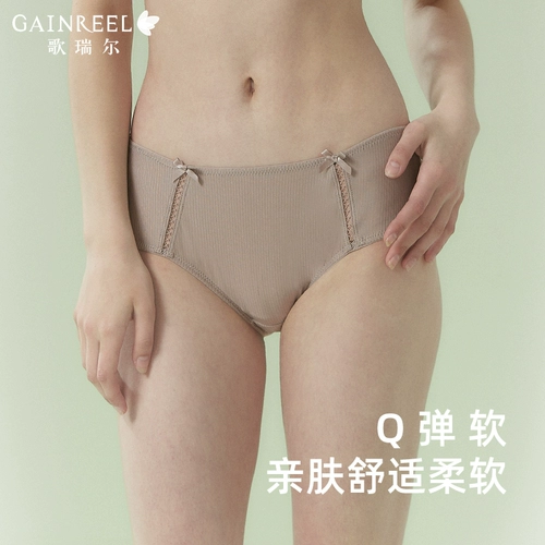 Дышащие мягкие комфортные трусы, штаны, средняя посадка