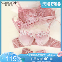 Gloria love exhortation series comfortable thin section without steel underwear set (bra underwear)ABW21194