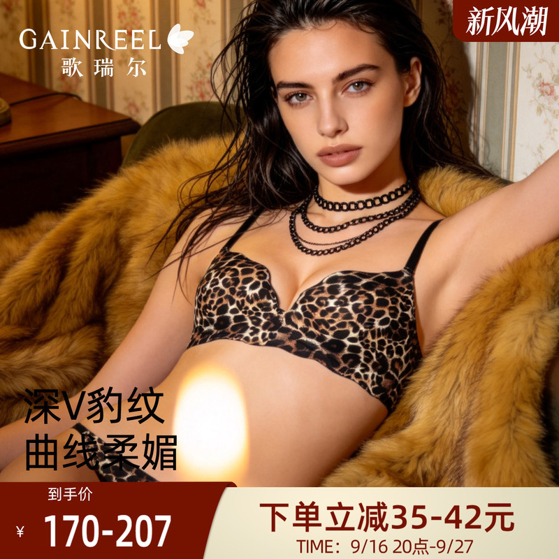 Grelle Deep V Leopard Print Sexy Lingerie for Women with Small Bust, Push-Up, Anti-Sagging, Side Breast Collection, Soft Support, Seamless Bra Grelle Deep V Leopard Print Sexy Lingerie for Women with Small Bust, Push-Up, Anti-Sagging, Side Breast Collection, Soft Support, Seamless Bra
