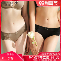 Gerrill new fashion value lace underwear women soft and comfortable cotton crotch waist boxer 210048A