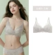 Cloud Grey Bra