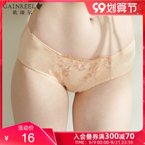 New fashion embroidery cotton crotch underwear ladies comfortable sweet boxer 210090A