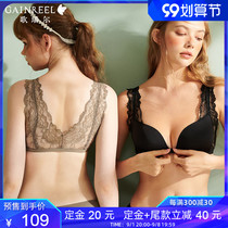 Gerrill new lace front buckle back comfortable underwear set (bra underwear) 210048A pre-sale G