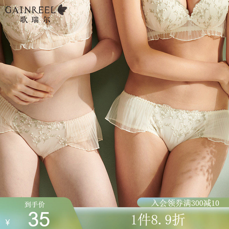 Gorell 2022 autumn and winter comfortable soft mesh underwear women's cotton inner crotch mid-waist boxer 210100A