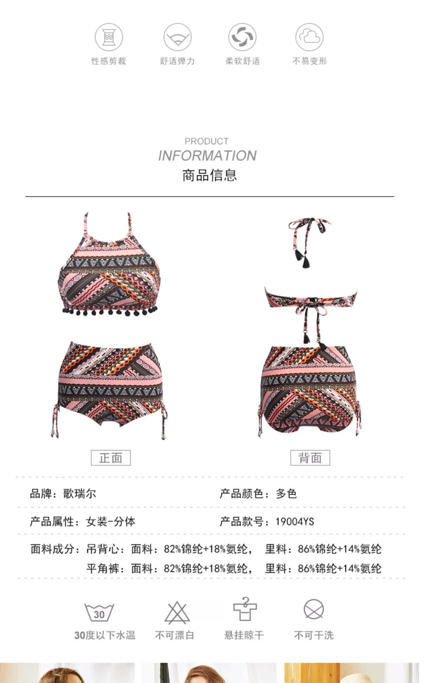 Goreer in thời trang gợi cảm chia đôi đồ bơi nữ kỳ nghỉ kết hợp YWS19074 [nhiều lựa chọn] - Bộ đồ bơi hai mảnh đồ bơi 2 mảnh