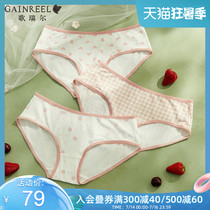 Gloria (3 pieces) printed boxer women sweet cute girl waist panty combination 20054BM