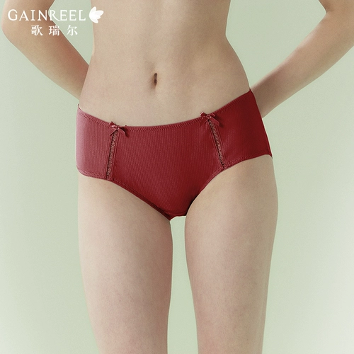 Дышащие мягкие комфортные трусы, штаны, средняя посадка