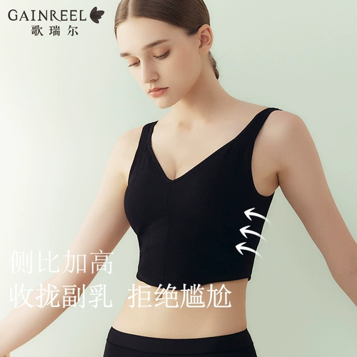 Поддерживающее спортивное нижнее белье, майка топ, бюстгалтер, топ с чашечками, красивая спина