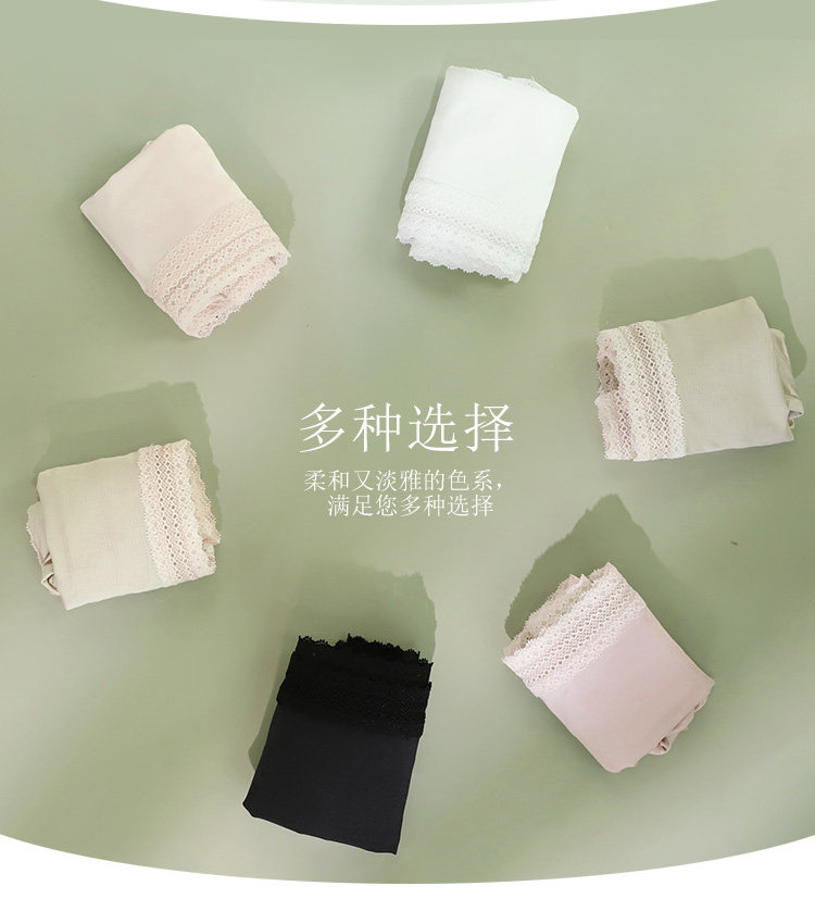 歌瑞尔 时尚性感少女内裤4条 图7