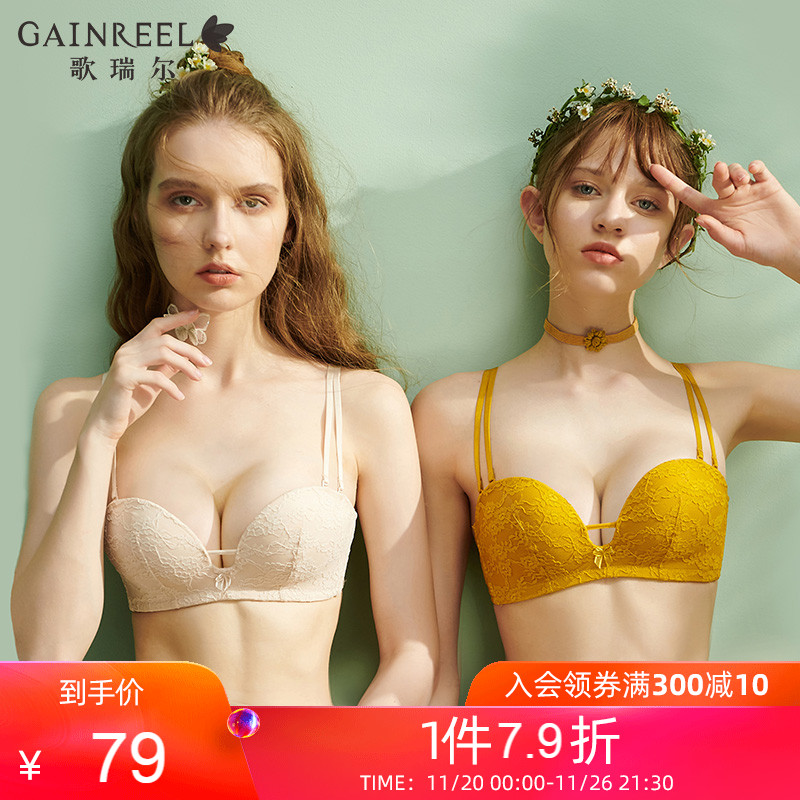 Gerrill autumn and winter new high-value lace underwear comfortable girl without steel ring 1 2 cups Wen bra 200233A