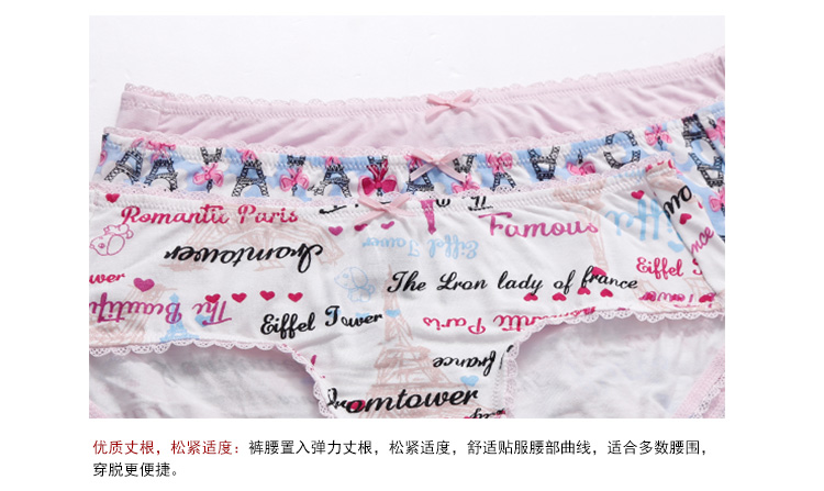 Slip jeunesse GAINREEL BWM16006 - Ref 665581 Image 19