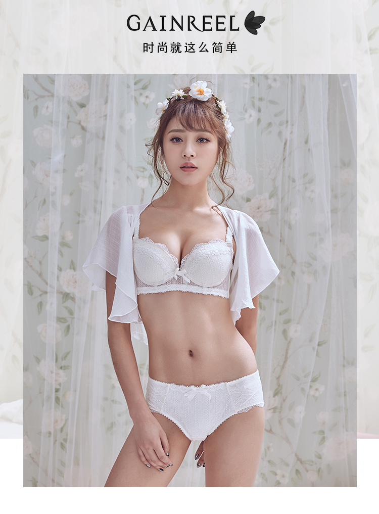 Ensemble intime GAINREEL    - Ref 3150252 Image 6