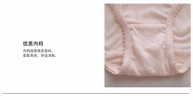 Slip jeunesse GAINREEL BWP16485 - Ref 640849 Image 20