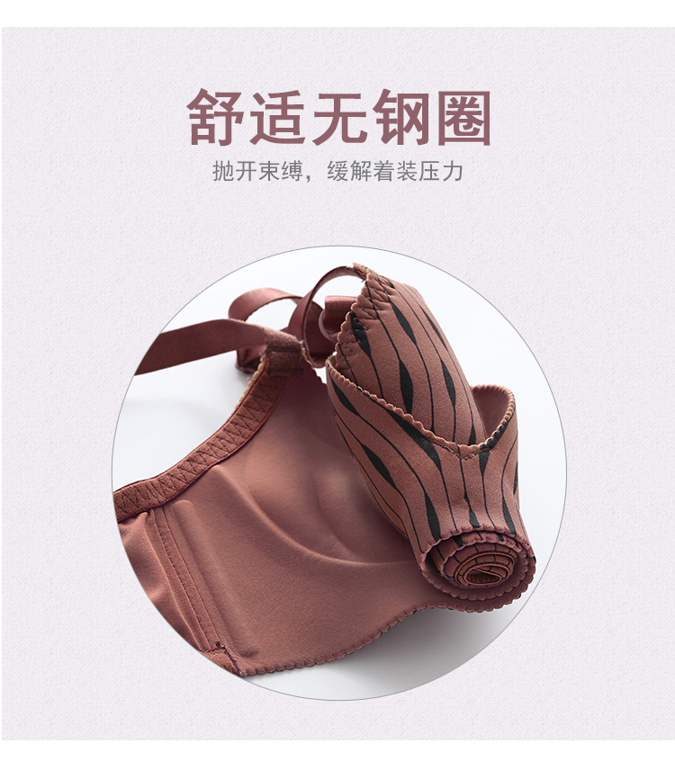 Ensemble intime GAINREEL    - Ref 3153681 Image 7