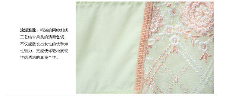 Slip jeunesse NATURE FRUIT BWP16230 - Ref 665793 Image 17