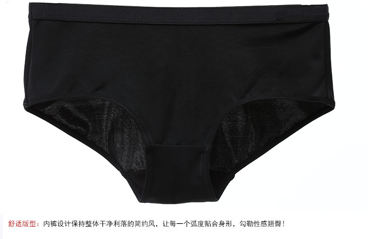 Slip jeunesse GAINREEL BWP15124 - Ref 669460 Image 22