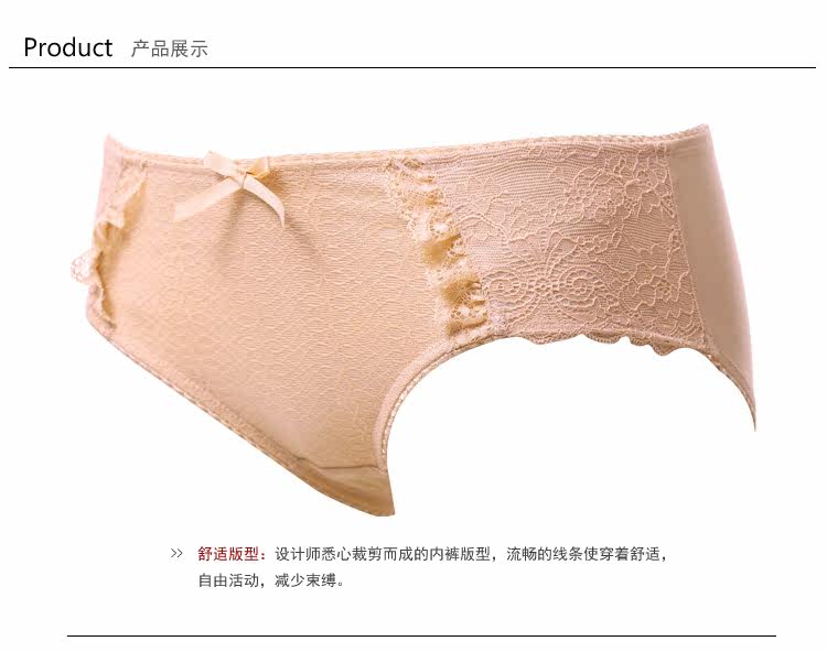 Slip jeunesse GAINREEL BWP16128 - Ref 669412 Image 17