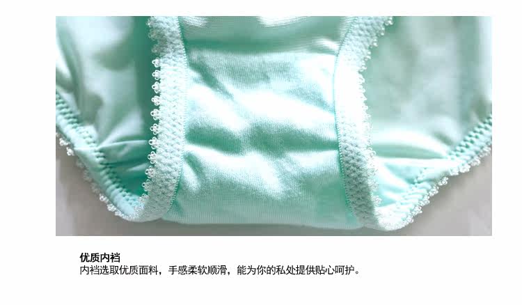 Slip jeune GAINREEL BWP16046 - Ref 665572 Image 22