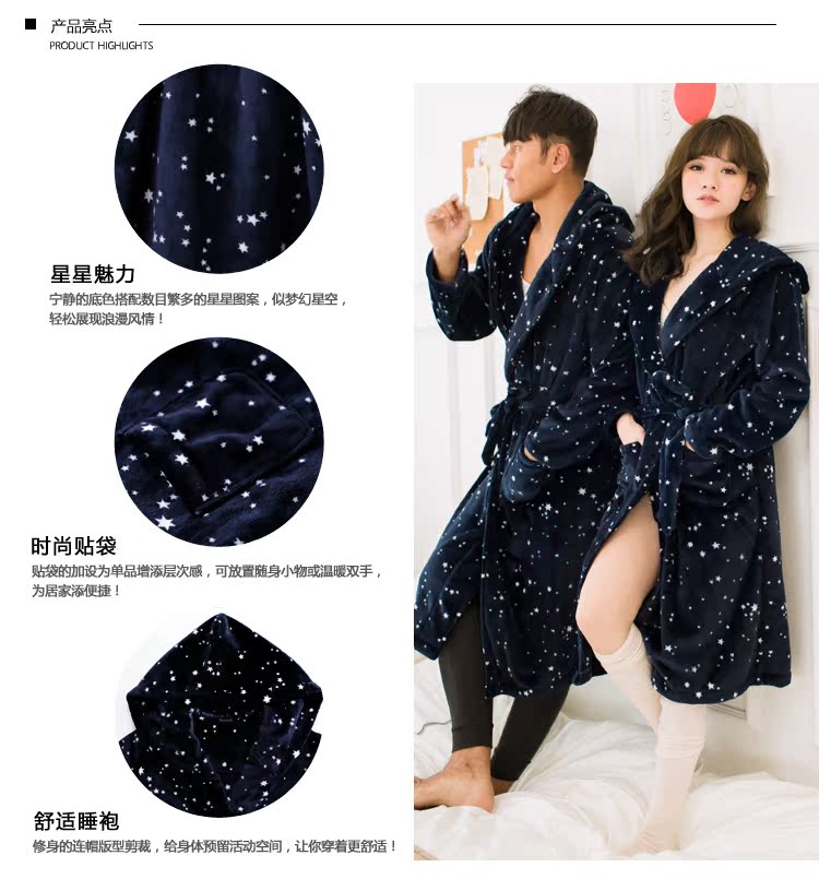 Peignoir jeunesse GAINREEL HRH16083- - Ref 594050 Image 12