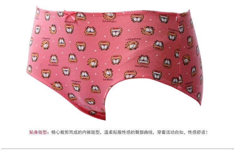 Slip jeunesse GAINREEL BWP16237 - Ref 669382 Image 27