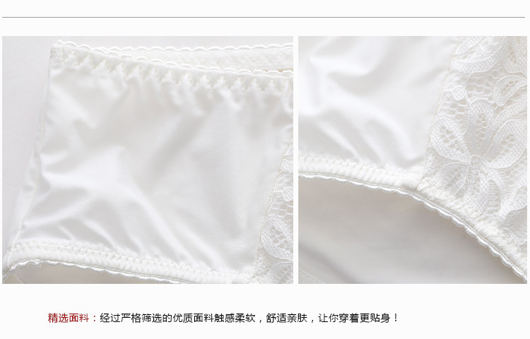 Slip GAINREEL BWP16147 - Ref 665704 Image 21