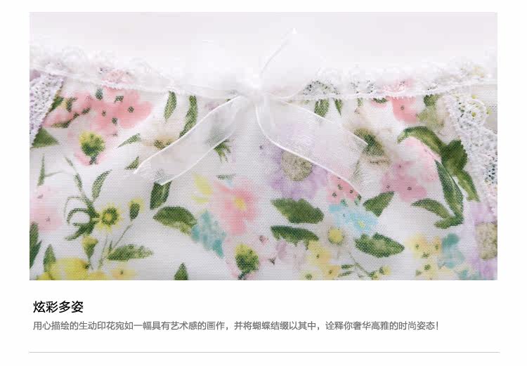 Slip GAINREEL BWP16122 - Ref 669531 Image 19