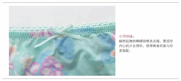 Slip jeunesse GAINREEL BWP16164 - Ref 665880 Image 18