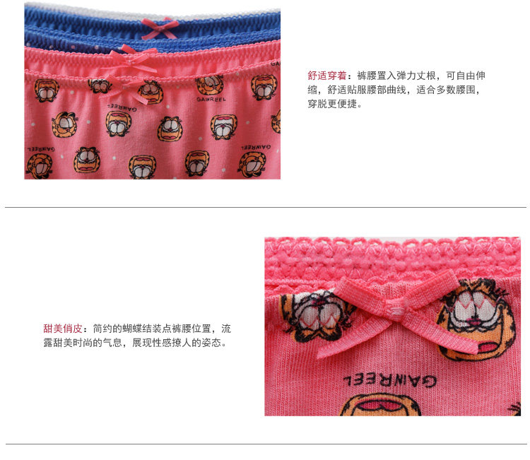 Slip jeunesse GAINREEL BWP16237 - Ref 669382 Image 28