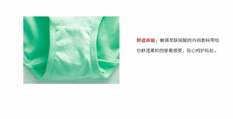 Slip jeunesse GAINREEL BWP16241 - Ref 665889 Image 15