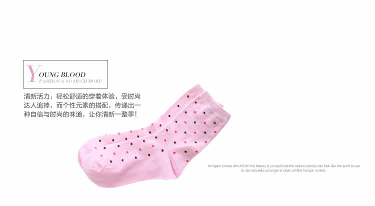 Chaussettes - collants GAINREEL FSD14005 - Ref 778519 Image 9